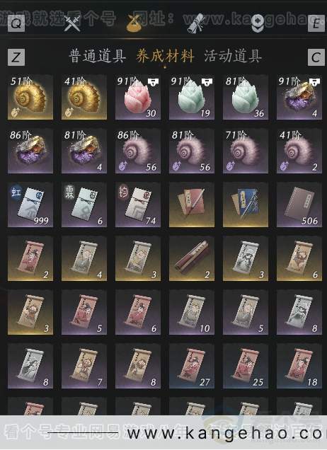 YYS33228燕云十六声账号详情图9 YYS33228燕云十六声账号详情图9