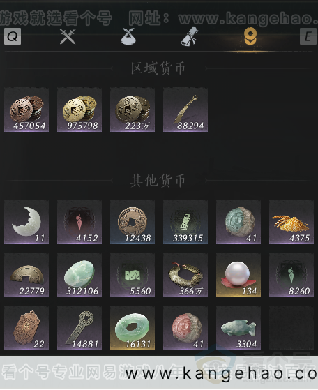 YYS33228燕云十六声账号详情图13 YYS33228燕云十六声账号详情图13