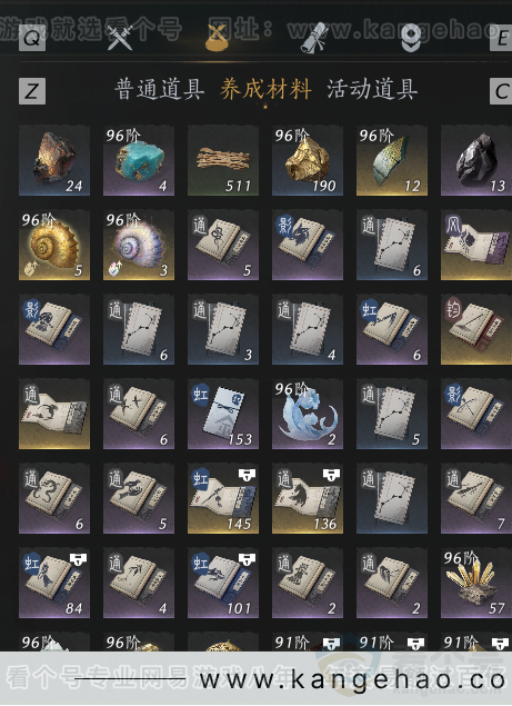 YYS33228燕云十六声账号详情图7 YYS33228燕云十六声账号详情图7