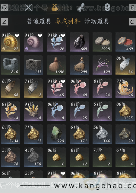 YYS33228燕云十六声账号详情图8 YYS33228燕云十六声账号详情图8