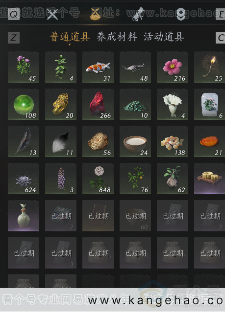 YYS33228燕云十六声账号详情图6 YYS33228燕云十六声账号详情图6