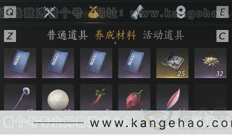 YYS33228燕云十六声账号详情图11 YYS33228燕云十六声账号详情图11