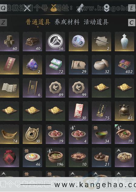 YYS33228燕云十六声账号详情图2 YYS33228燕云十六声账号详情图2