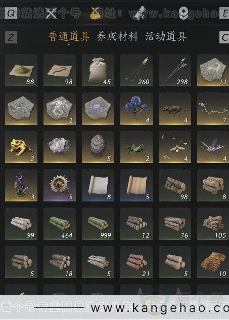 YYS33228燕云十六声账号详情图4 YYS33228燕云十六声账号详情图4