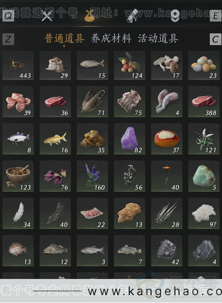 YYS33228燕云十六声账号详情图5 YYS33228燕云十六声账号详情图5