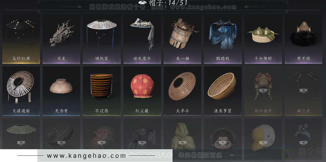 YYS33228燕云十六声账号详情图29 YYS33228燕云十六声账号详情图29