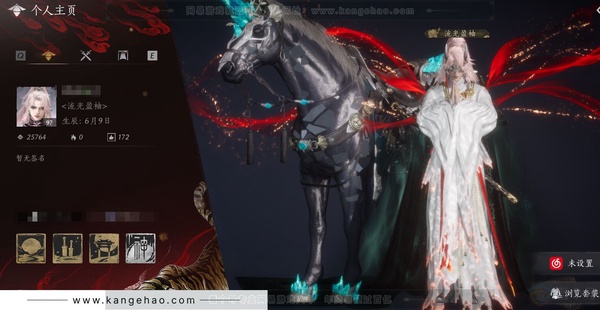 燕云十六声账号官服官服 男角色 5已用+1未用 角色等级97级 风华值25764 武林造诣 3.296鹅 宝钱366w【套装】青丘千岁-乐神师延【发型】芙蓉泣露【披挂】火燎三关【载具】 飞毛腿-白义【武学】97级...