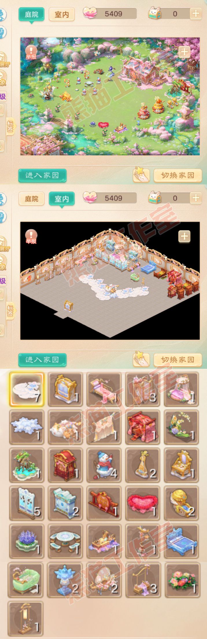 9090.大话西游账号详情图9