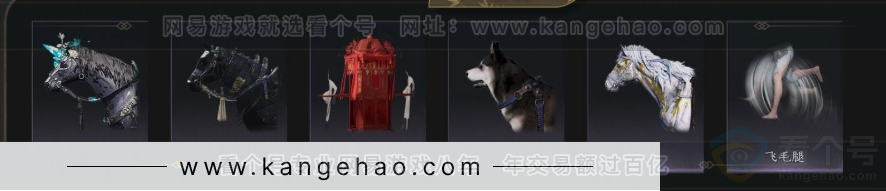 YYS33230燕云十六声账号详情图10