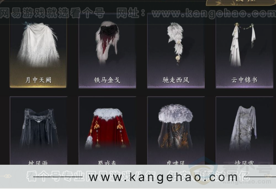 YYS33230燕云十六声账号详情图14