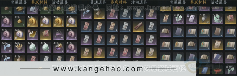 YYS33230燕云十六声账号详情图24