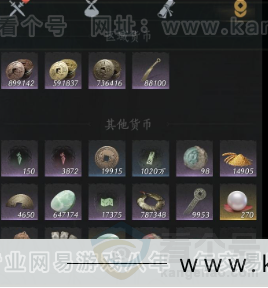 YYS33230燕云十六声账号详情图29