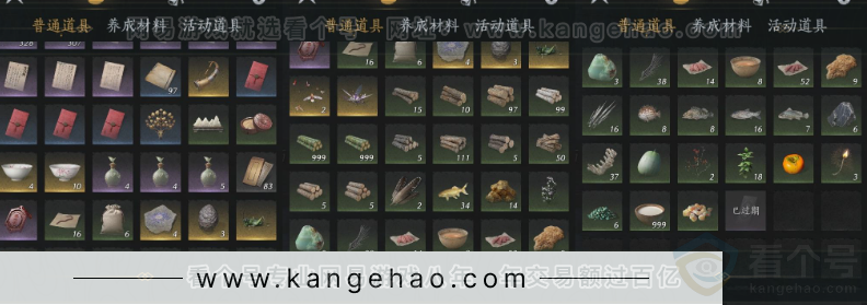 YYS33230燕云十六声账号详情图28