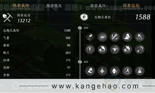 YYS33230燕云十六声账号详情图37