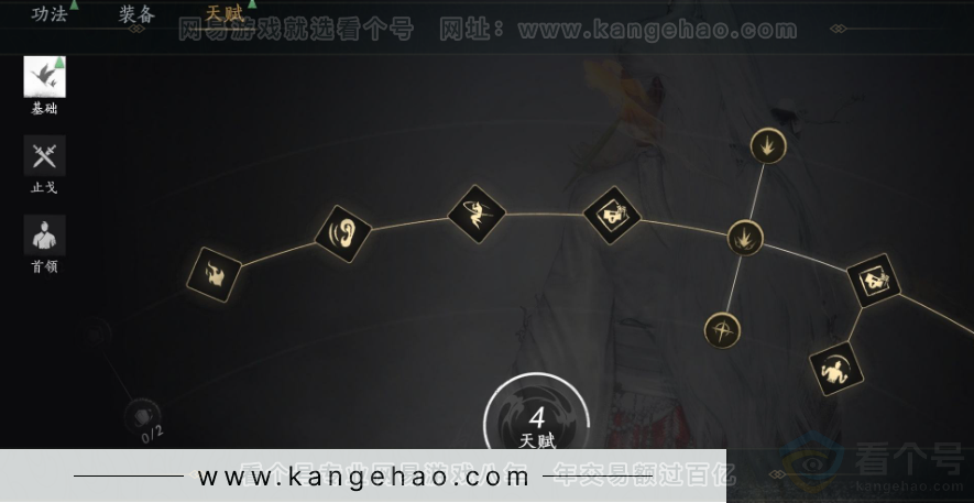 YYS33230燕云十六声账号详情图43