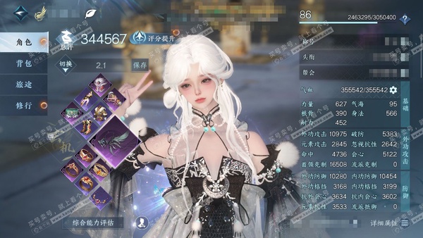 逆水寒手游账号如梦令浮生若梦官服浮生若梦 女玄机 评分34w 把酒临风称号 衣品10w 国色8k 馆藏2k 8颗已用天赏+3个未用【天赏发式】无双-璃光-千秋【天赏武器】尘缘引梦【天赏祥瑞】南山雪【天赏轻功】千变 付费时装...