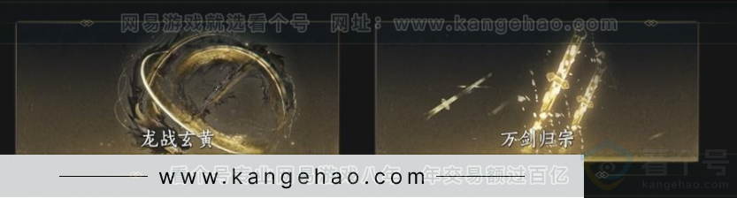 YYS33232燕云十六声账号详情图10