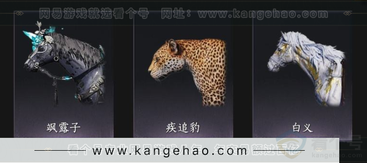 YYS33232燕云十六声账号详情图12