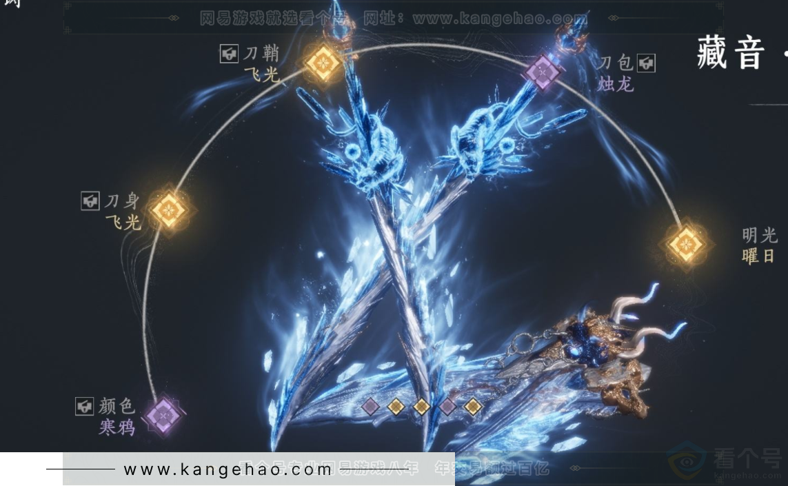 YYS33232燕云十六声账号详情图15