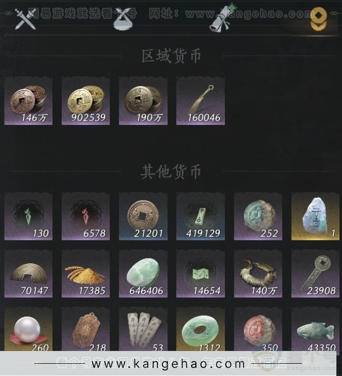 YYS33232燕云十六声账号详情图18