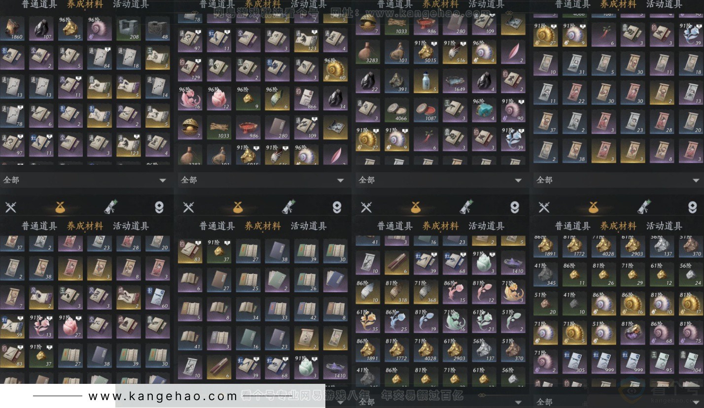 YYS33232燕云十六声账号详情图16