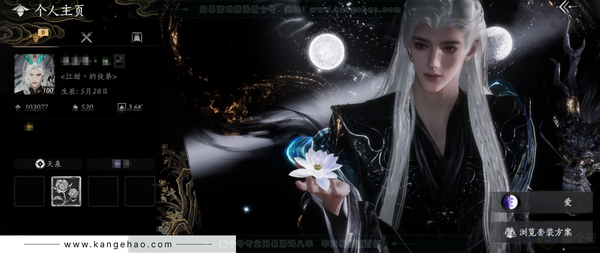 燕云十六声账号官服角色等级：100
 风华值：103077
 武林造诣：3.480鹅
 套装：乌纱红漪/无间无相/晏平生/葬花吟/问春何苦/雪满川/风吟彼岸/青丘千岁/沧海龙吟/剑影藏心/金鳞阙/云中锦书/青玉案...