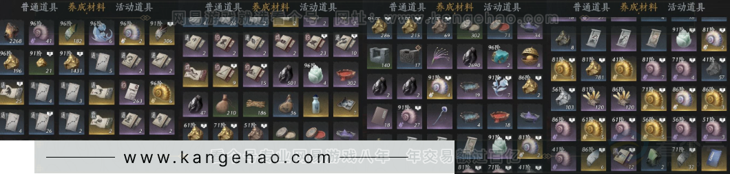 YYS33234燕云十六声账号详情图12