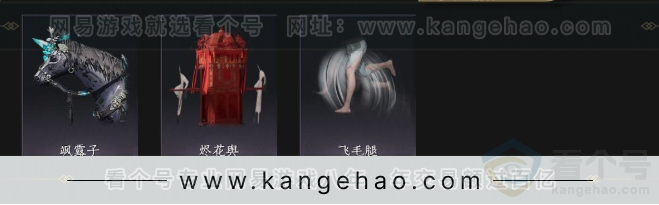 YYS33234燕云十六声账号详情图5