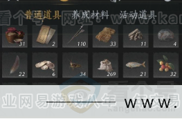 YYS33234燕云十六声账号详情图16