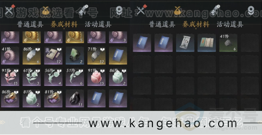 YYS33234燕云十六声账号详情图13