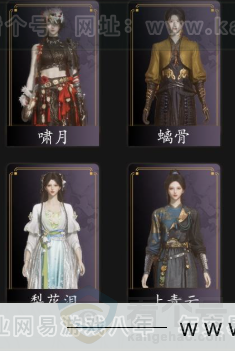 YYS33234燕云十六声账号详情图3