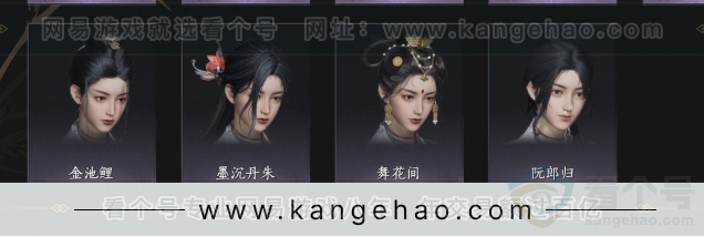 YYS33234燕云十六声账号详情图7