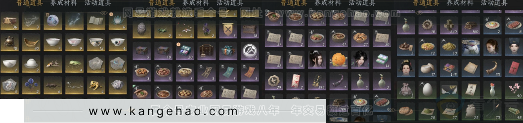 YYS33234燕云十六声账号详情图14