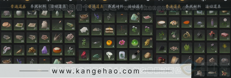 YYS33234燕云十六声账号详情图15