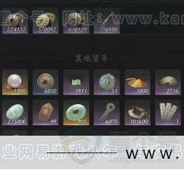 YYS33234燕云十六声账号详情图17