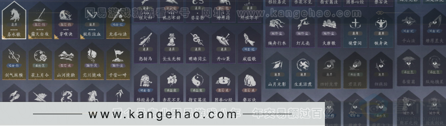 YYS33234燕云十六声账号详情图20