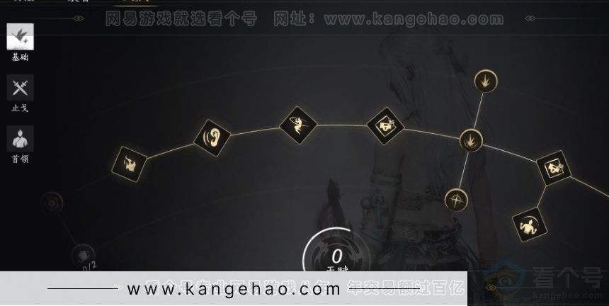 YYS33234燕云十六声账号详情图30