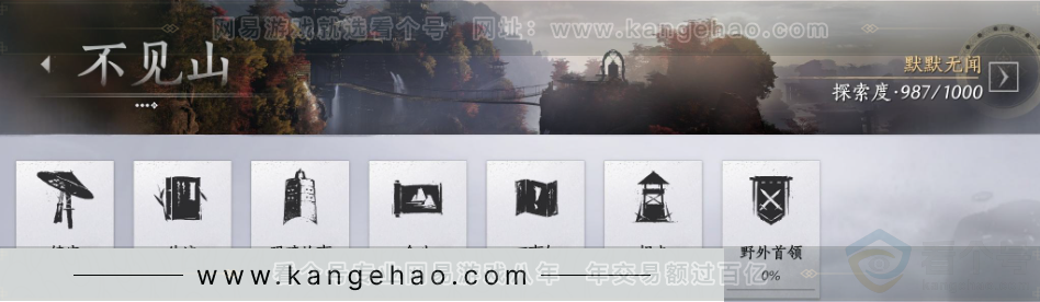 YYS33234燕云十六声账号详情图29