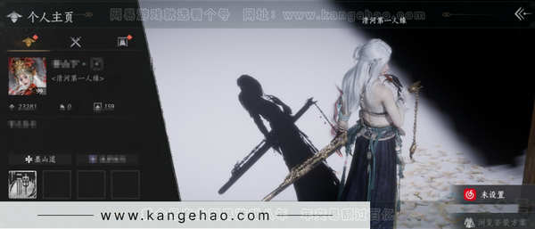 燕云十六声账号官服等级：99 风华值：23281 武林造诣：2.658鹅 套装：乌纱红漪/晏平生/风吟彼岸/如碎霜天/望乡客/逐红花/遥夜行/芳时歇/江湖客/舞花间/松花玉兰/上青云/螭骨/墨沉丹朱/金池鲤/阮郎...