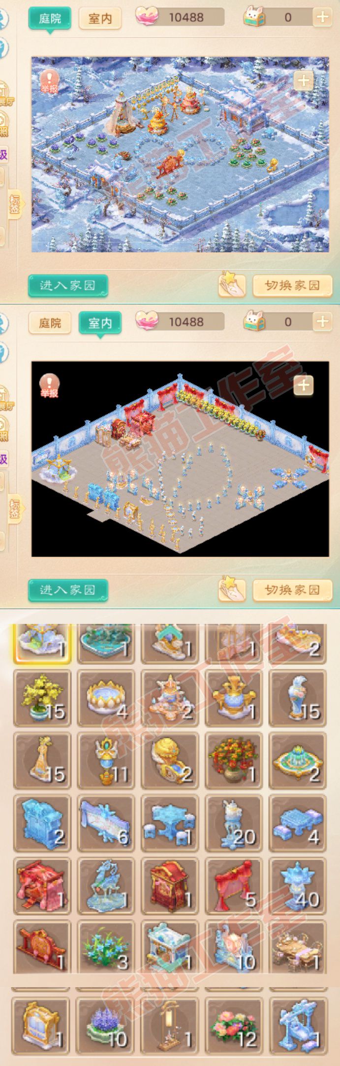 9152.大话西游账号详情图12 9152.大话西游账号详情图12