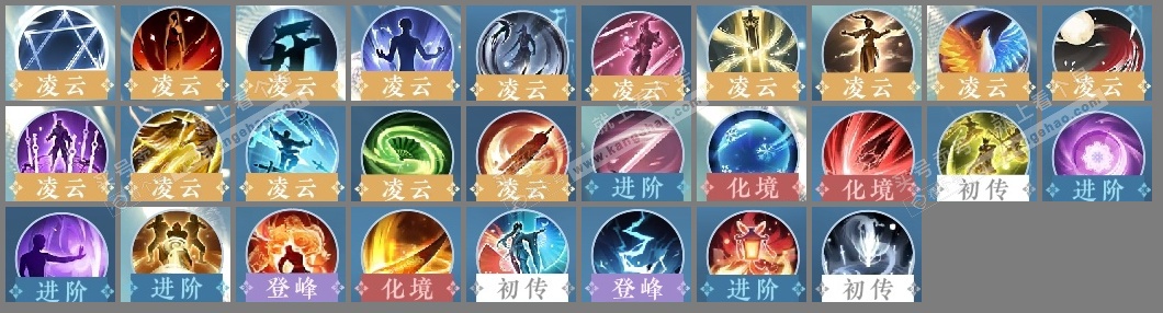 NSH324811逆水寒手游账号详情图24 NSH324811逆水寒手游账号详情图24