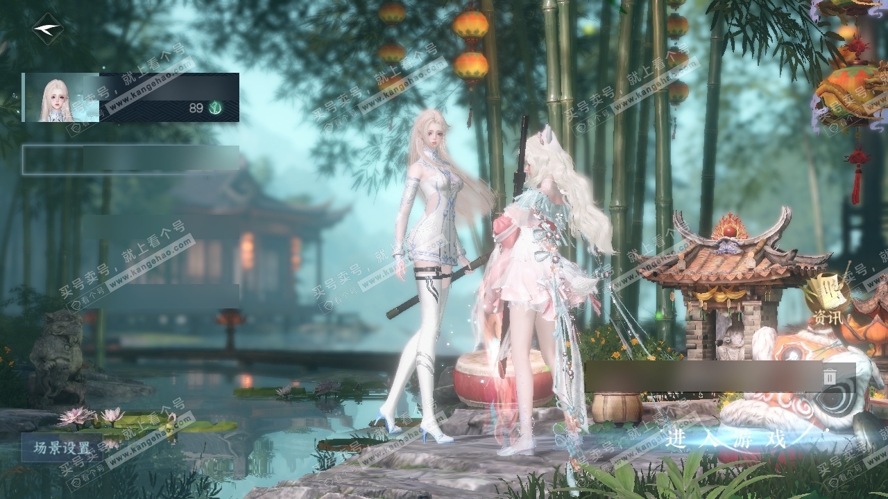 NSH324811逆水寒手游账号详情图2 NSH324811逆水寒手游账号详情图2