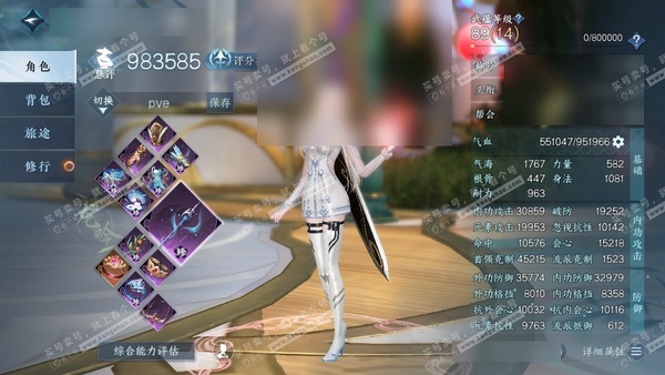 逆水寒手游账号忆江南烟雨江南官服烟雨江南 女龙吟 评分98W 卧看千山称号 已用36天赏+4转盘外观 未用1颗绑定天赏 40W衣品 10W国色【转盘外观】星喵武器-连霏-微光-灼妖【天霓染】雪团云绒-灵珠饮月-白夜俘获-花...