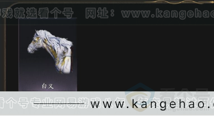 YYS33237燕云十六声账号详情图7 YYS33237燕云十六声账号详情图7