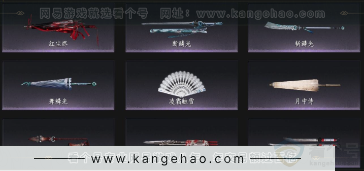 YYS33237燕云十六声账号详情图3 YYS33237燕云十六声账号详情图3