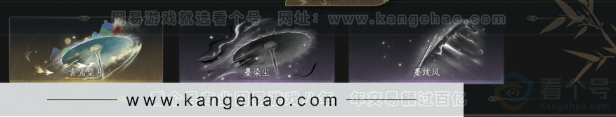 YYS33237燕云十六声账号详情图5 YYS33237燕云十六声账号详情图5