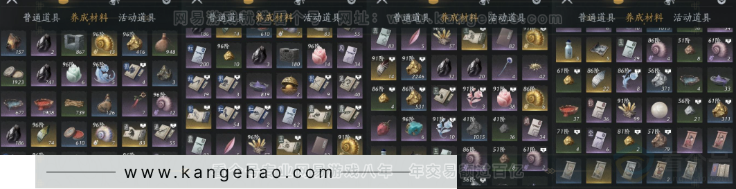 YYS33237燕云十六声账号详情图15 YYS33237燕云十六声账号详情图15