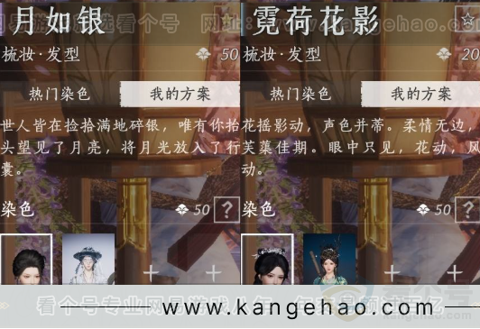 YYS33237燕云十六声账号详情图14 YYS33237燕云十六声账号详情图14