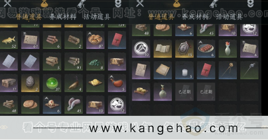 YYS33237燕云十六声账号详情图19 YYS33237燕云十六声账号详情图19