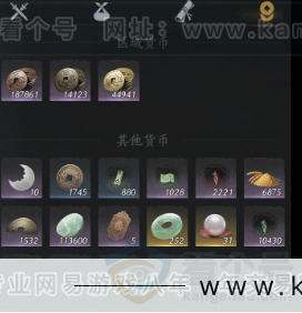 YYS33237燕云十六声账号详情图20 YYS33237燕云十六声账号详情图20